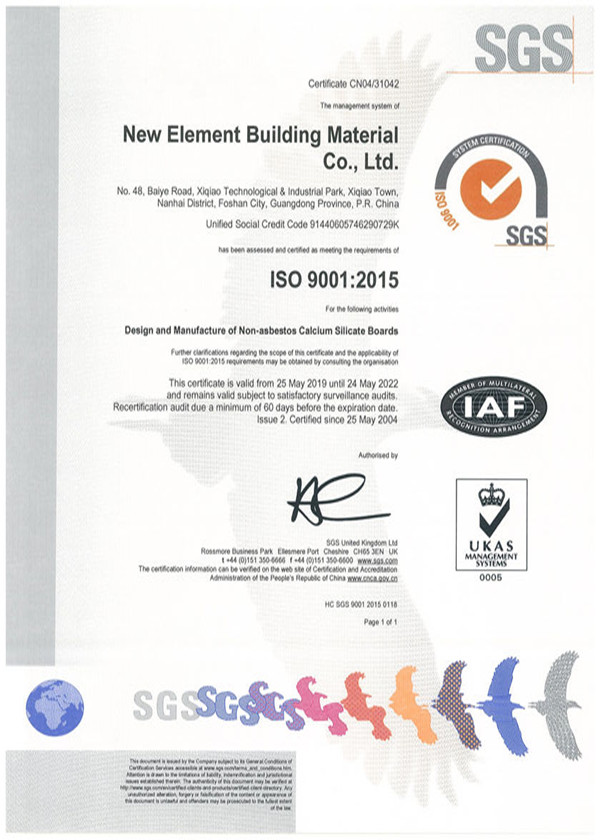 ISO9001