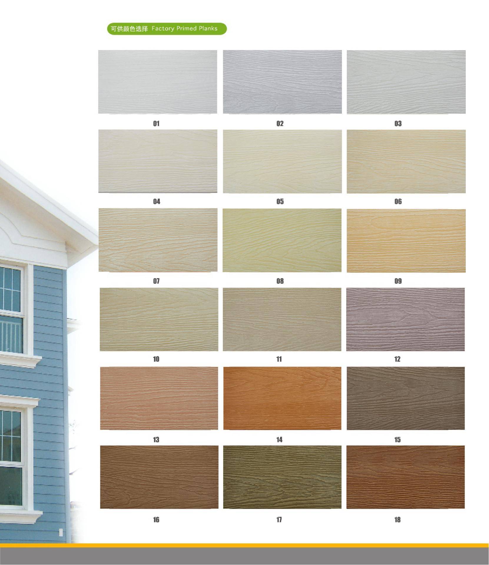 siding fiber cement board